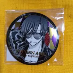 桃源暗鬼　朽森紫苑　メタリック缶バッジ　TSUTAYA　IP書店