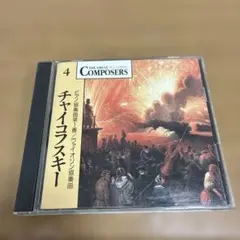 シャルル・デュトワ/Charles douard Dutoit 50809