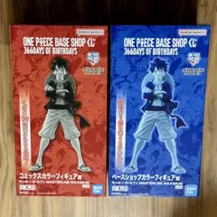 ONE PIECE BASE SHOP 一番くじ フィギュア2個セット