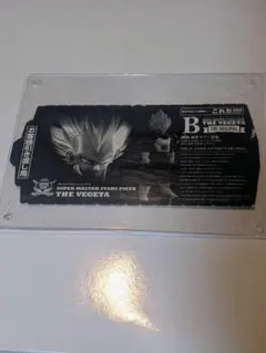 ドラゴンボール SMSP 孫悟空 アミューズメント一番くじ 半券 販促