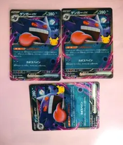ポケモンカード ゲンガーex 2枚セット - メルカリ