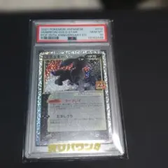 【PSA10】ブラッキー　ポケモンカード ブラッキー ゴールドスターのサムネイル