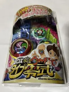 【新品未開封】DX妖怪ウォッチタイプ零式（初代）