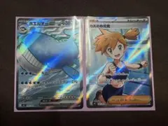エーテル財団職員 SR SM8b GXウルトラシャイニー 151/150 - メルカリ