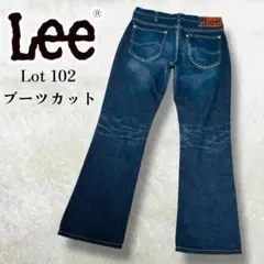 美品 Lee 102 LM5102 ブーツカット アメリカン ライダース 日本製