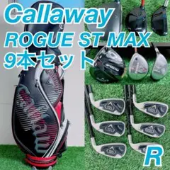 2026年最新】callaway rogue st ローグ キャディバッグの人気アイテム