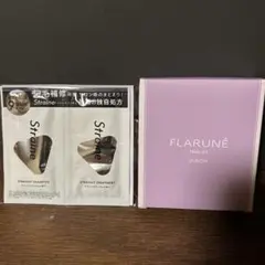 アルビオンフラルネトライアルキット