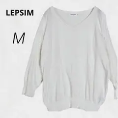 七分袖✨LEPSIM 綿 ニット 白 Vネック 薄手 オフィス【M】c1195