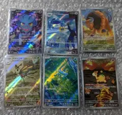 ポケモンカード ARセット　ニンジャスピナー メガドリームEX　６枚　ケロマツ等