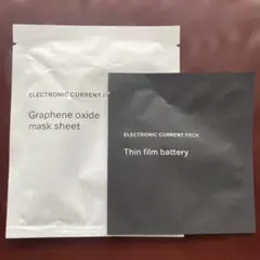 2025年最新】エレクトロニックカレントパックの人気アイテム