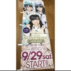2025年最新】AKB48 ポスター 非売品の人気アイテム - メルカリ