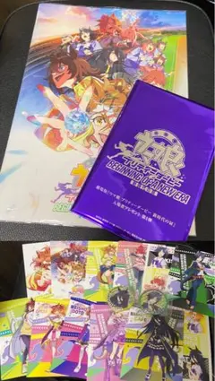 ウマ娘　新時代の扉　パンフレット&特典小説&グッズセット　まとめ売り