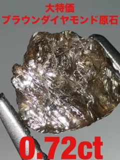 2026年最新】天然ブラウンダイヤルースの人気アイテム - メルカリ