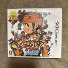 イナズマイレブン 1・2・3!! 円堂守伝説