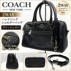 美品】COACH コーチ シグネチャー 2way ハンドバッグ F34083 - メルカリ