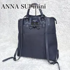 2026年最新】ANNA SUI mini レディース マザーズバッグの人気アイテム
