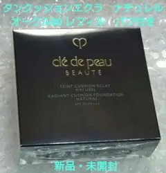 クレ・ド・ポー ボーテ タンクッションエクラ ナチュレル オークル00 レフィル