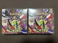 ポケモンカードゲーム4ムニキスゼロ box 2個セット