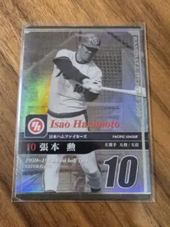 2025年最新】BBM 張本の人気アイテム - メルカリ