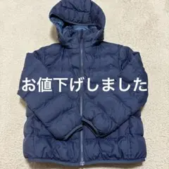 ネイビー フード付きダウンジャケット キッズ用
