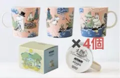 ムーミンバレーパーク 限定　ARABIA ムーミンアラビア　マグカップ　４個