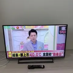 新品未開品　40型液晶テレビ フルハイビジョン YA-CGV40-3WN-CH 新品未開品 40型液晶テレビ フルハイビジョン YA-CGV40-3WN-CH - メルカリ