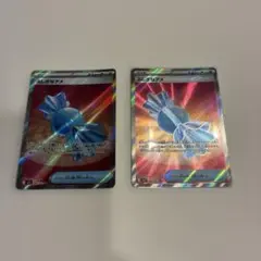 ポケモンカード ふしぎなアメ SR 2枚まとめ売り。のサムネイル