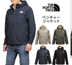 THE NORTH FACE ベンチャージャケット M ネイビー