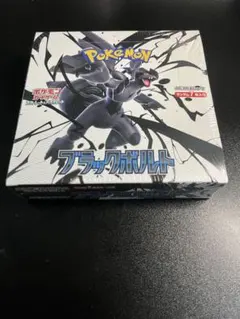 2026年最新】ブラックボルト BOXの人気アイテム - メルカリ