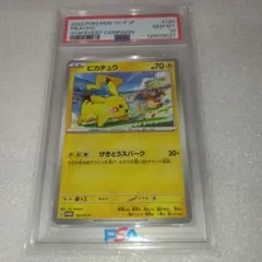 ピカチュウ PROMO SV-Pプロモカード 120/SV-P