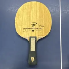 バタフライ　フランチスカインナーフォースZLC