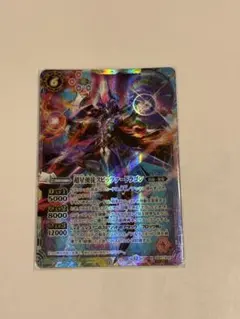 2026年最新】バトスピ スピッツァードラゴンの人気アイテム - メルカリ