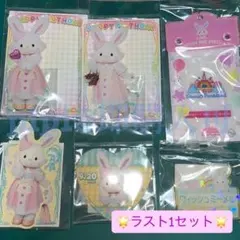 【タグあり】サンリオピューロランド　マイメロードドライブ　おくるみマスコット タグあり】サンリオピューロランド マイメロードドライブ おくるみ