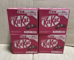 Nestle ネスレ　キットカット　66枚×4箱　計264枚