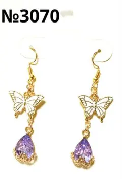 ピアス　蝶　白　紫　ビジュー　花　春　推し　デート　結婚式　コンサート　ドレス