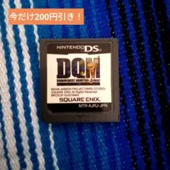 ドラゴンクエストモンスターズ ジョーカー