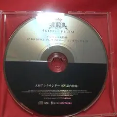 KING OF PRISM by PrettyRhythm アニミュゥモ特典