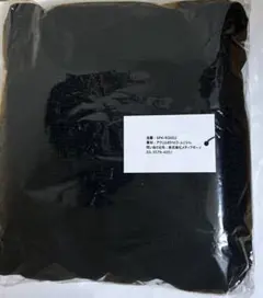 Item thumbnail for item bd939e0c-7e4a-4f67-b9c9-f0ca31fd7962