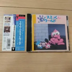 SEKAI NO OWARI/Du Gara Di Du デラックスBOX - メルカリ