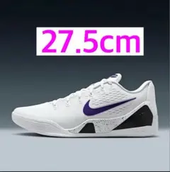 2025年最新】nike kobe 9 elite lowの人気アイテム - メルカリ