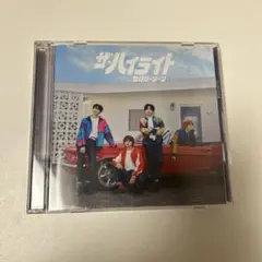 ザ・ハイライト