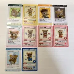 2026年最新】リラックマ サーカスの人気アイテム - メルカリ