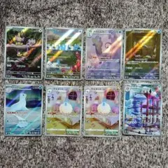 T*K様 ポケモンカード　AR8枚まとめ売り