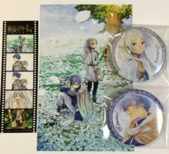 葬送のフリーレン　特典　缶バッジ　しおり　イラストカード　ポストカード　ヒンメル