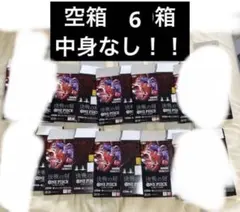 7箱】【箱のみ】【美品】決戦の刻 空箱 - メルカリ