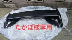 レクサスRCFリヤバンパーガードカーボン USC10 LEXUS - メルカリ