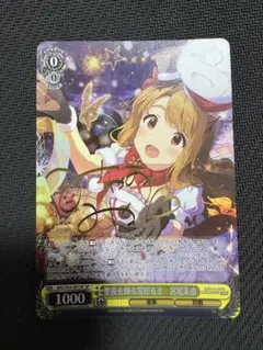 ヴァンガード Sa!nt×N!ght×Tr!ckフェネル LSR【8159 - メルカリ