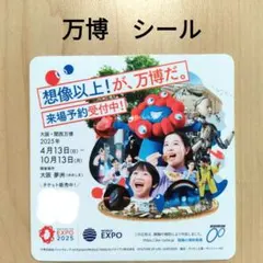 【レア非売品】大阪・関西万博 2025 パナマ館 スタッフ限定 ノベルティセット レア非売品】大阪・関西万博 2025 パナマ館 スタッフ限定 ノベルティ