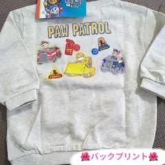 単品値引き不可　PAW PATROL トレーナー 90サイズ オートミール
