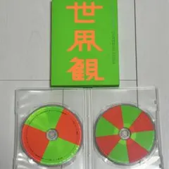 愛の点滅 コンプリート 全種 クリープハイプ CD 7th SINGLE「愛の点滅」
